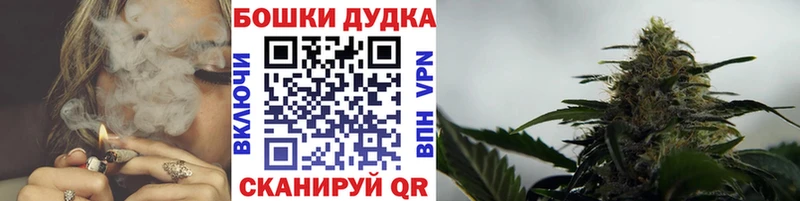 Купить наркотик Партизанск СОЛЬ  ГАШИШ  Канабис 
