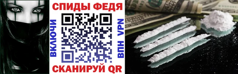 как найти наркотики  Партизанск  АМФЕТАМИН 97% 