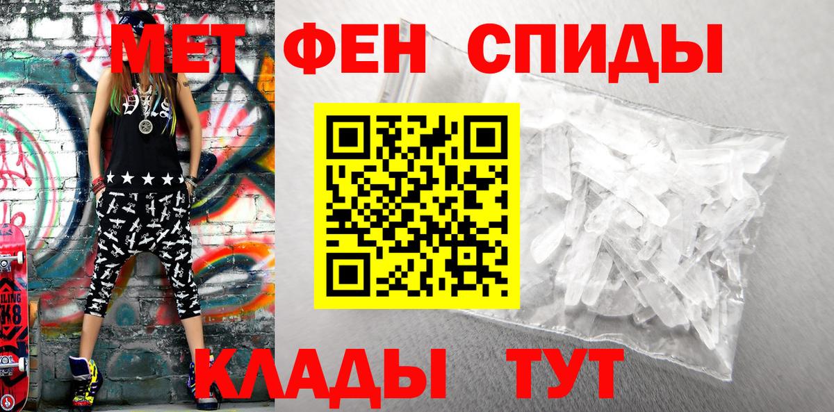 АМФ VHQ Партизанск