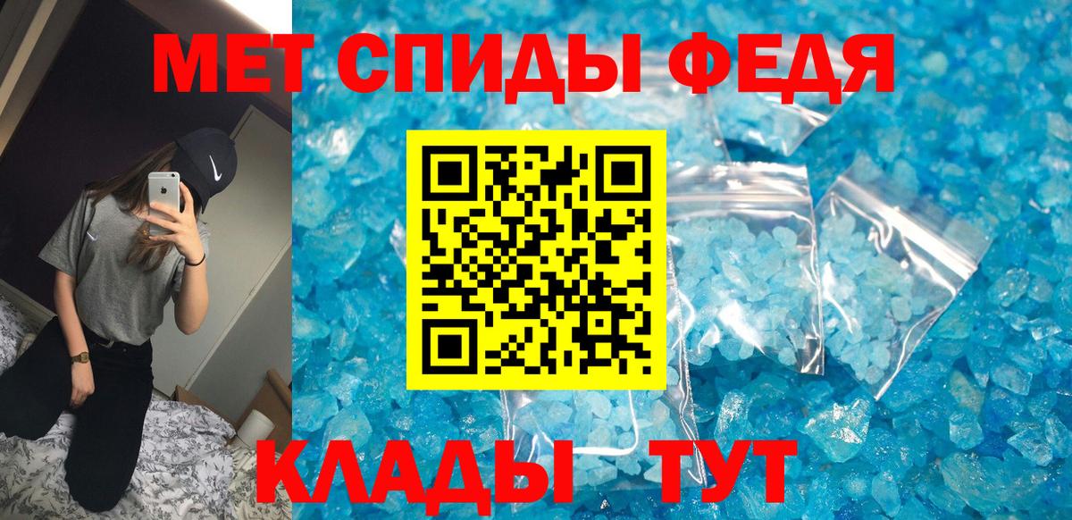 Амфетамин  Вход с VPN  Amphetamine  Amphetamine 98%  Партизанск 