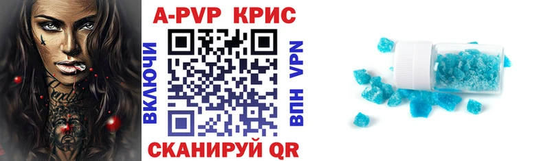 Alpha PVP мука  как найти наркотики  Партизанск 