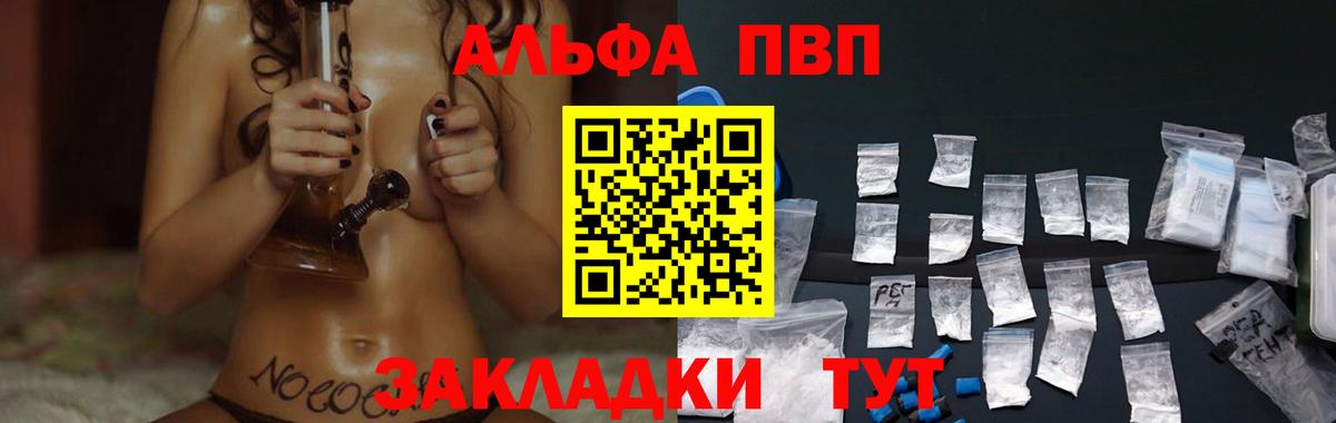 A PVP крисы CK Партизанск