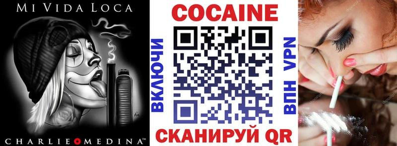 закладка  Партизанск  Кокаин 99% 