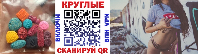где купить наркоту  Партизанск  Ecstasy Дубай 