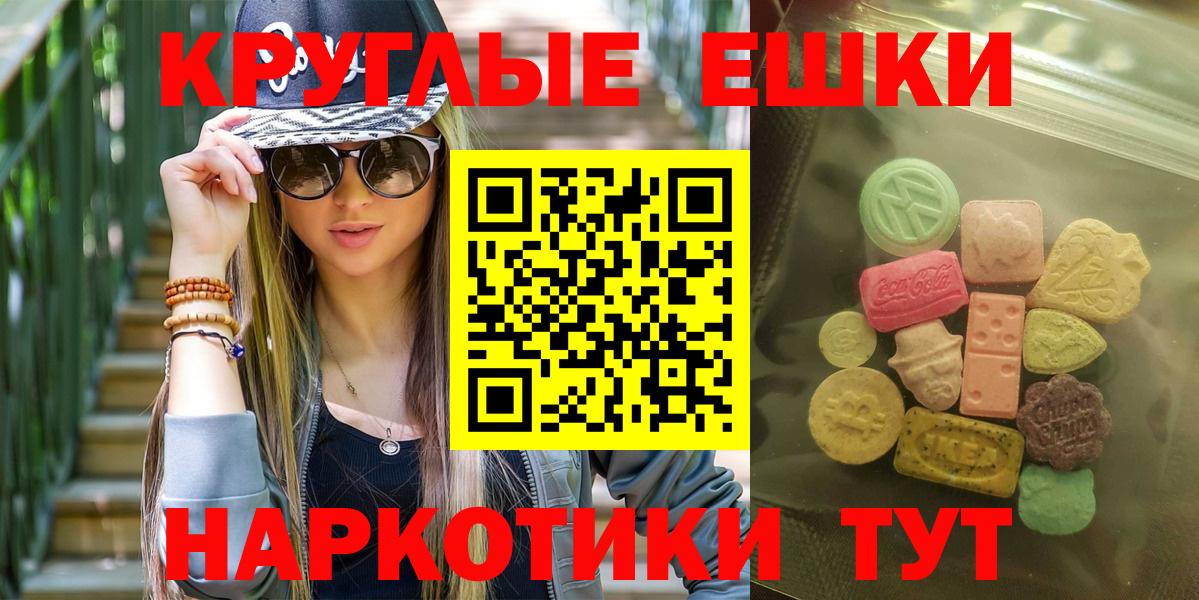 где купить   Вход с VPN  Экстази  Экстази диски  Партизанск  ЭКСТАЗИ бентли 