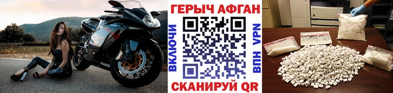 Героин белый  купить наркотик  MEGA ONION  Партизанск 