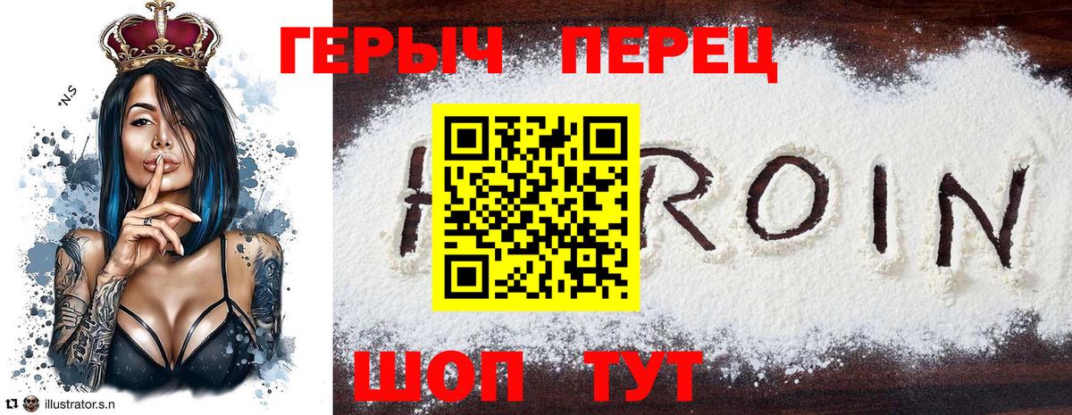ГЕРОИН Афган Партизанск