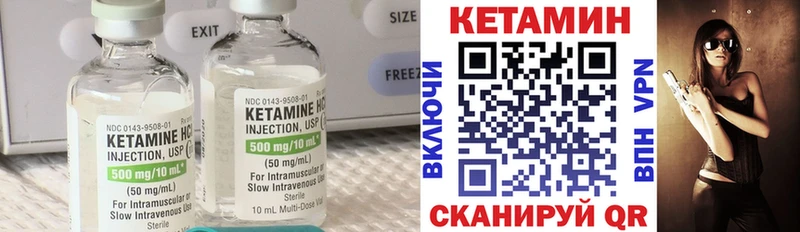 КЕТАМИН VHQ  дарк нет как зайти  Партизанск 