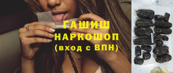 ГАЛЛЮЦИНОГЕННЫЕ ГРИБЫ Абинск