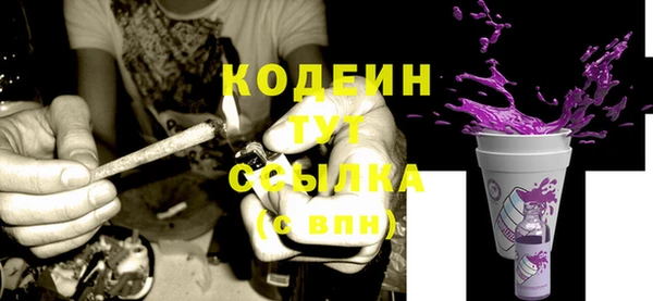ГАЛЛЮЦИНОГЕННЫЕ ГРИБЫ Абинск