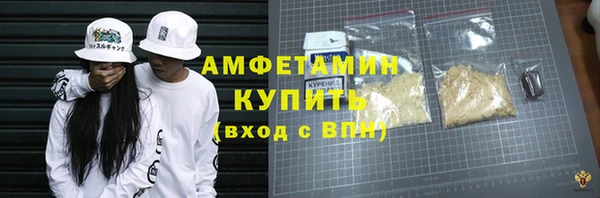 ГАЛЛЮЦИНОГЕННЫЕ ГРИБЫ Абинск