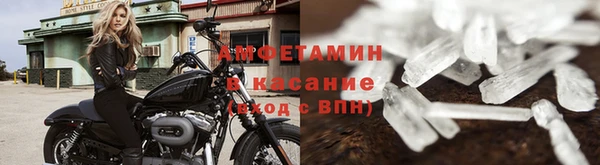 ГАЛЛЮЦИНОГЕННЫЕ ГРИБЫ Абинск