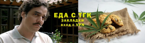 мяу мяу мука Абдулино