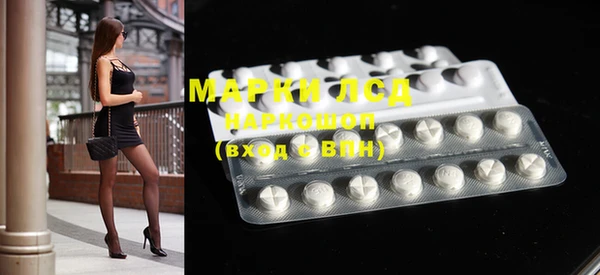 ГАЛЛЮЦИНОГЕННЫЕ ГРИБЫ Абинск
