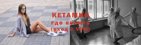 ГАЛЛЮЦИНОГЕННЫЕ ГРИБЫ Абинск