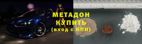 мяу мяу мука Абдулино