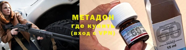 мяу мяу мука Абдулино
