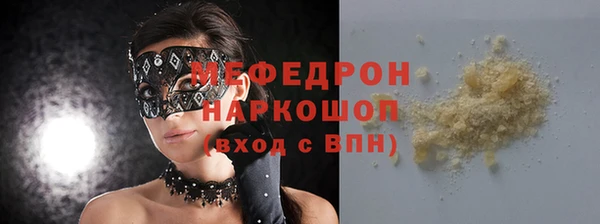 гашиш Абаза