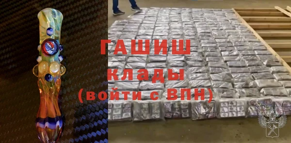 гашиш Абаза