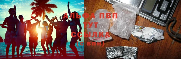 гашиш Абаза