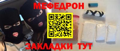 мдма Ирбит