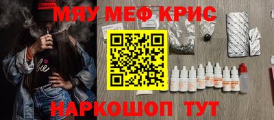 мдма Ирбит