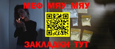 мдма Ирбит