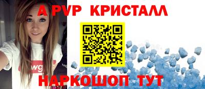 apvp Ипатово