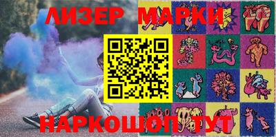 apvp Ипатово