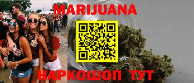 шишки Усть-Джегута