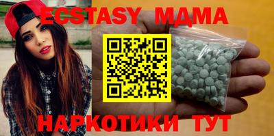 apvp Ипатово