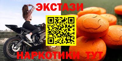 мдма Ирбит