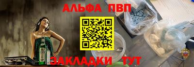 apvp Ипатово