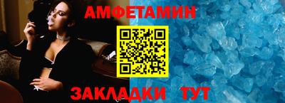кокаин премиум Уссурийск