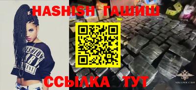 apvp Ипатово