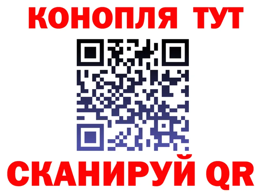МАРИХУАНА план маркетплейс darknet mega Партизанск