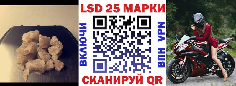 цены наркотик  Партизанск  LSD-25 экстази ecstasy 