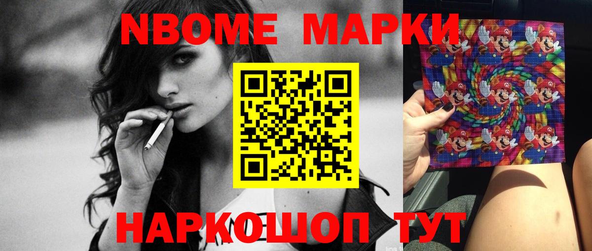 Лсд 25 экстази ecstasy Партизанск