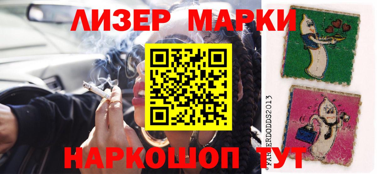 LSD-25 экстази кислота  Вход с VPN  ЛСД экстази кислота  Партизанск 