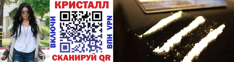 МЕТАМФЕТАМИН мет  Партизанск 