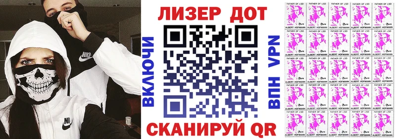 Марки 25I-NBOMe 1,8мг  где найти   OMG маркетплейс  Партизанск 