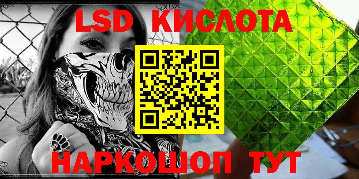 Наркотические марки 1500мкг  наркота  Наркотические марки  Наркотические марки 1500мкг  Партизанск  Вход с VPN 
