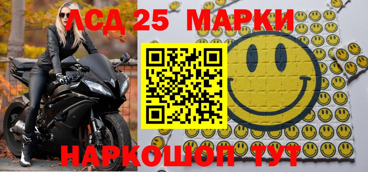 Канабис  Меф   Партизанск  Вход с VPN  COCAIN  Сколько стоит  Мефедрон  ГАШИШ 