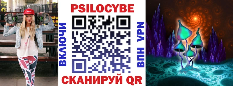 Галлюциногенные грибы прущие грибы  Партизанск 